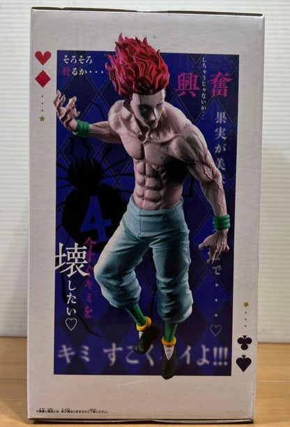 Grandista Hisoka Figure for Sale