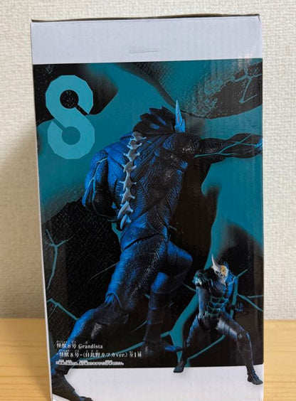 Grandista Kaiju No. 8 Kafka Hibino Ver. Figure Buy