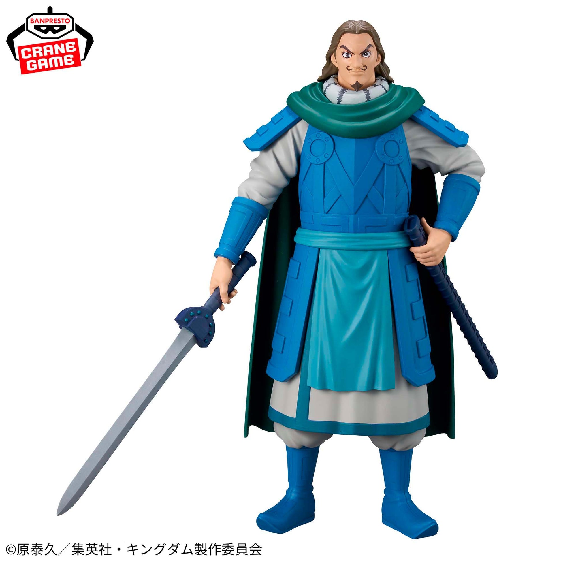 Grandista Kingdom Tou Figure for Sale