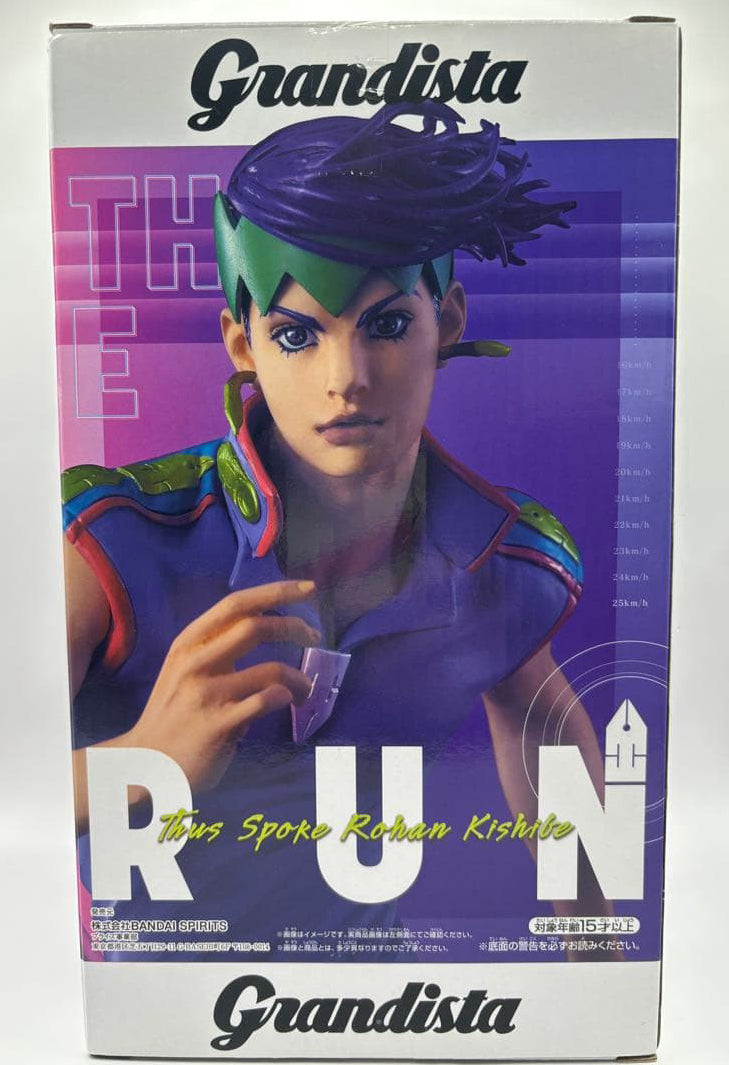 Thus Spoke Rohan Kishibe Grandista Rohan Kishibe Figure for Sale