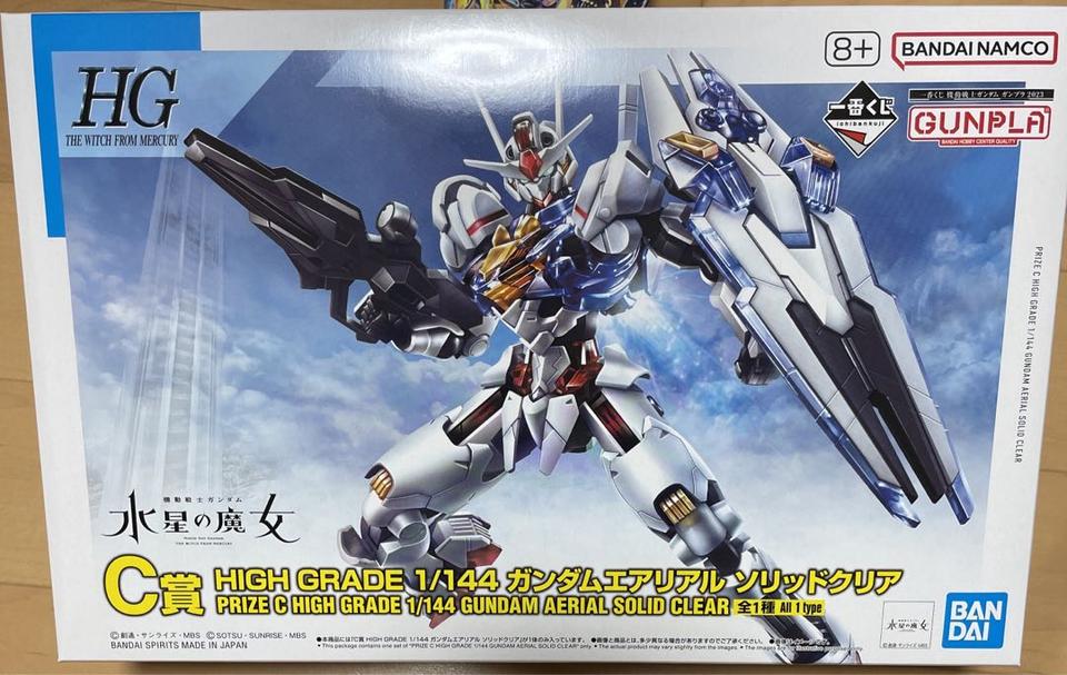 Gundam Aerial Solid Clear Ichiban Kuji Mobile Suit Gundam Gunpla 2023 C Prize Buy