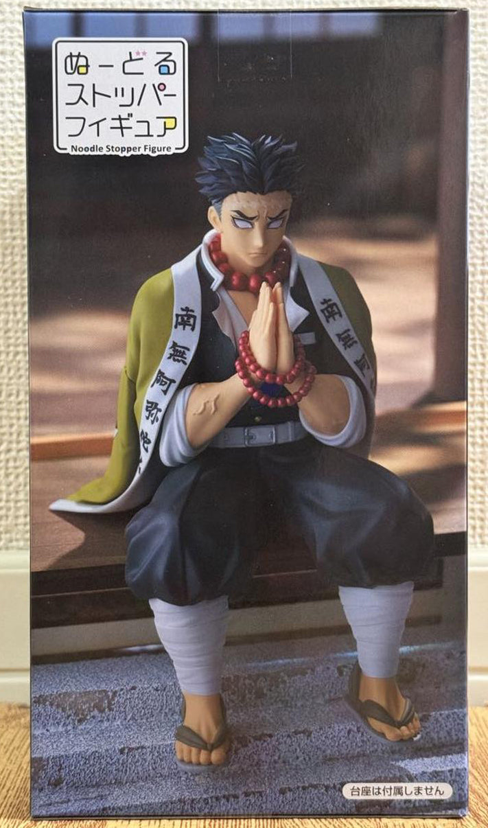 Demon Slayer Gyomei Himejima Noodle Stopper Figure for Sale