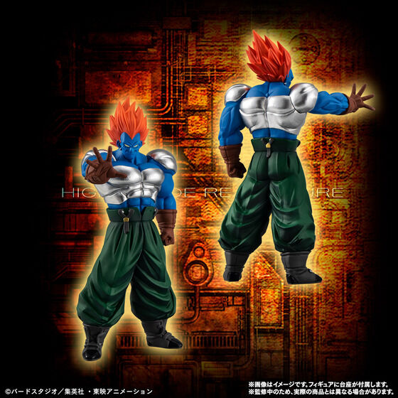 HG Dragon Ball Z Android Complete Set Figures for Sale – Figure Start