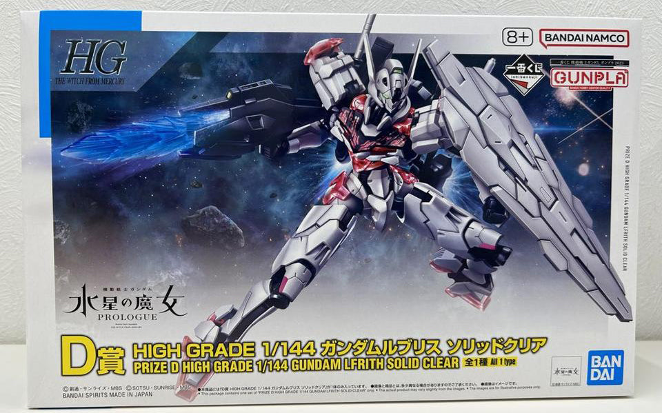 Gundam Lfrith Solid Clear Ichiban Kuji Mobile Suit Gundam Gunpla 2023 D Prize for Sale