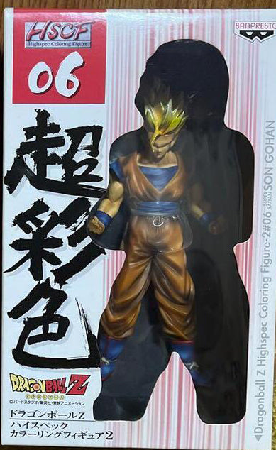 Dragon Ball Z Banpresto HSCF 06 Super Saiyan Gohan Figure Buy