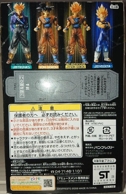 Dragon Ball Z Banpresto HSCF 21 Goku Highspec Coloring Figure Special Clear Ver. Buy