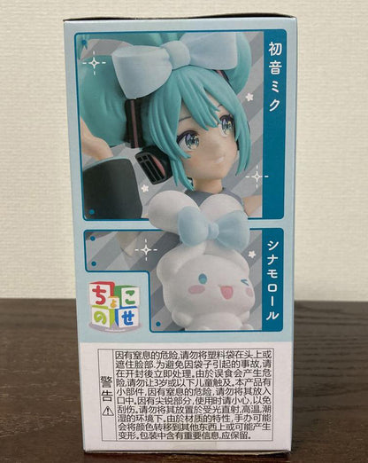 Miku x Cinnamoroll Chokonose Premium Figure SEGA Hatsune Miku for Sale