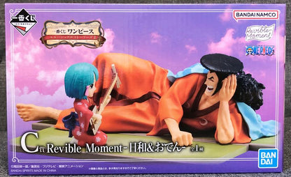 Hiyori Oden Figure Ichiban Kuji One Piece Emotional Stories 2 C Prize Buy