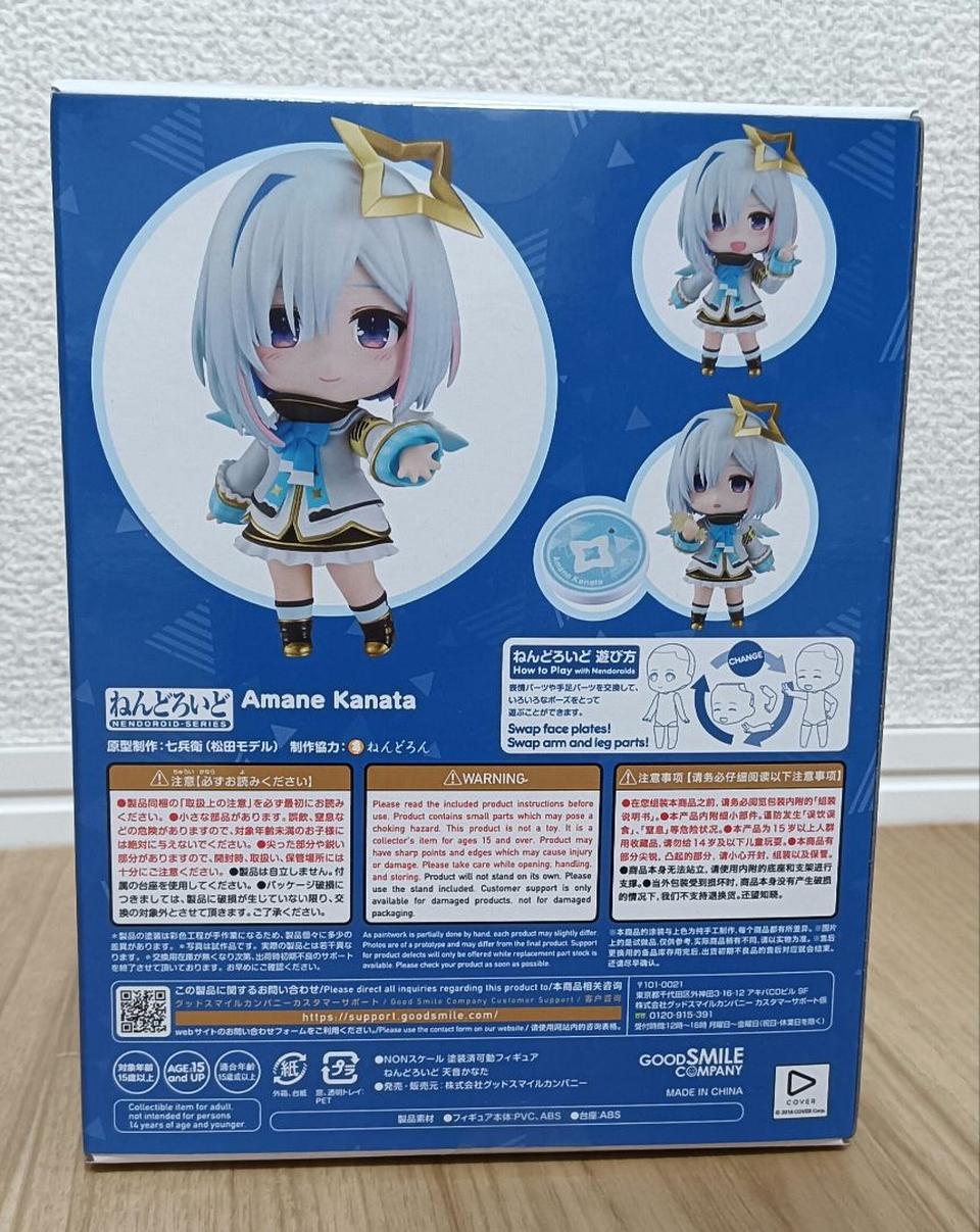 Hololive Nendoroid 2204 Amane Kanata Buy