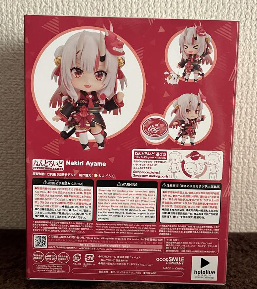 Hololive Nendoroid 1951 Nakiri Ayame Buy