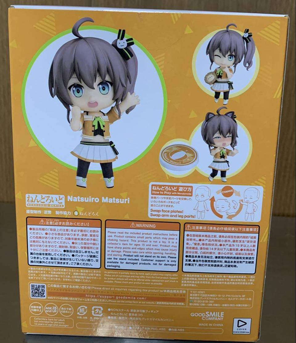 Hololive Nendoroid 1643 Natsuiro Matsuri Buy