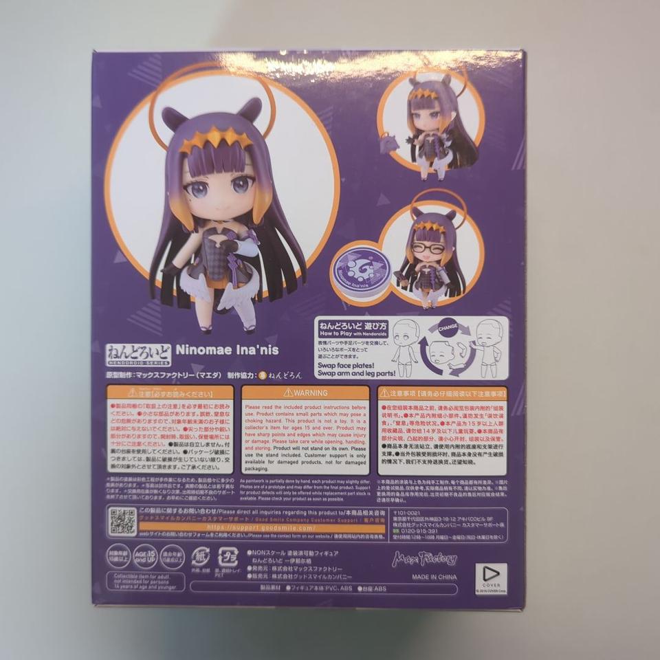 Hololive Nendoroid 2350 Ninomae Ina'nis Buy