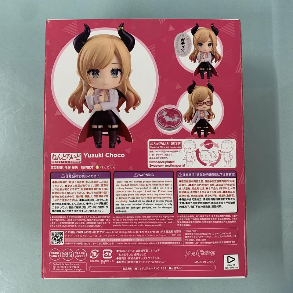 Hololive Nendoroid 2240 Yuzuki Choco for Sale