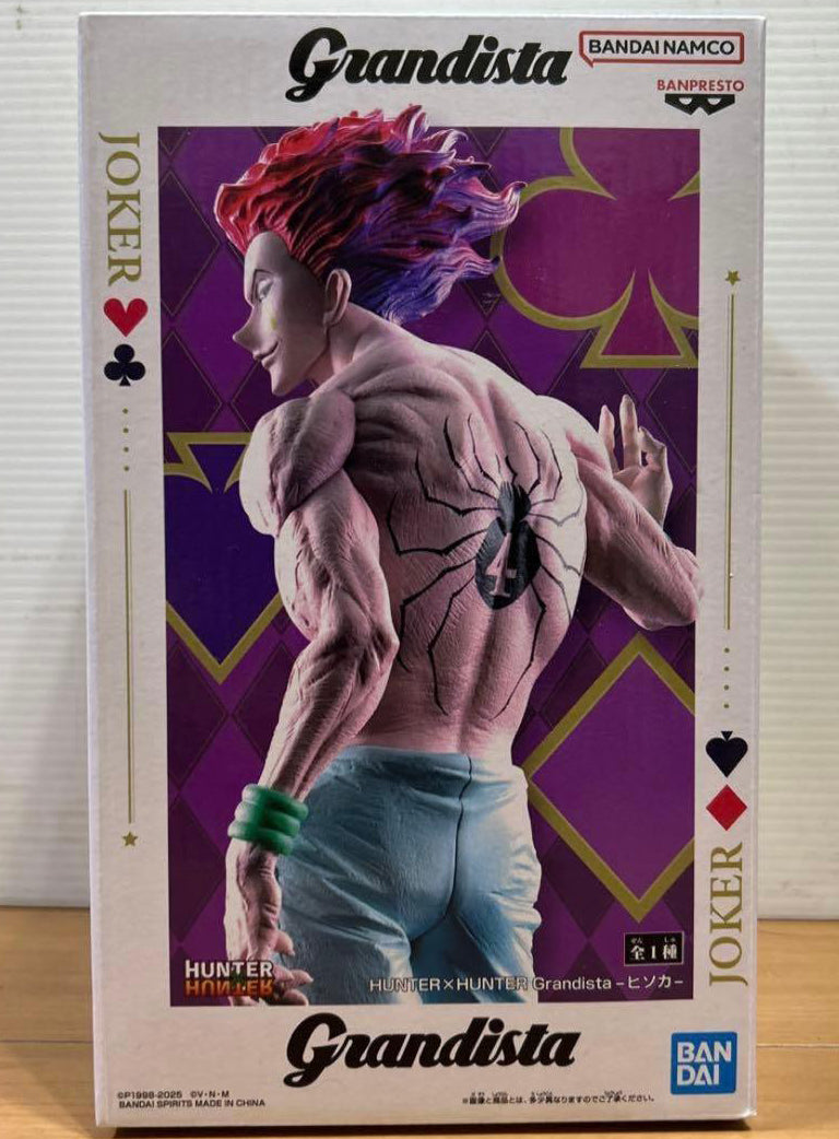 Grandista Hisoka Figure for Sale