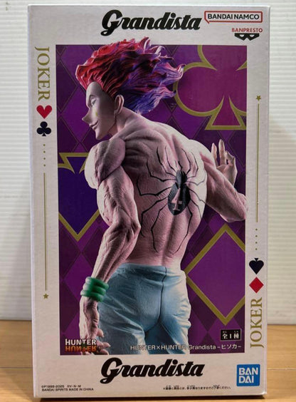 Grandista Hisoka Figure for Sale
