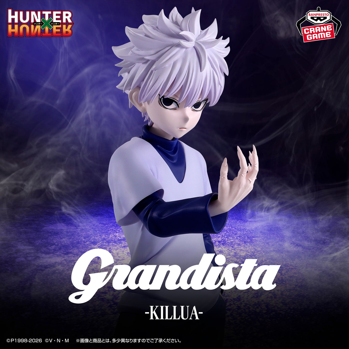 Hunter x Hunter Grandista Killua Figure for Sale