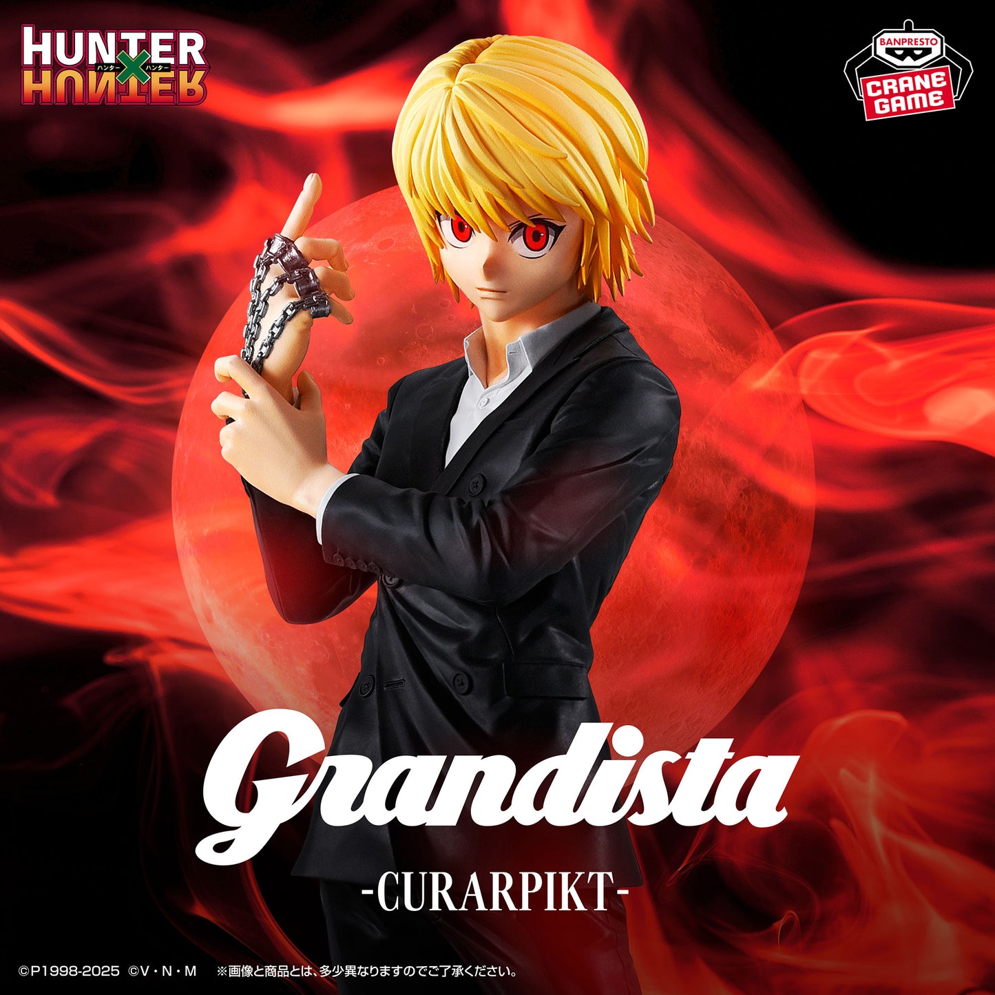 Grandista Kurapika Figure Buy