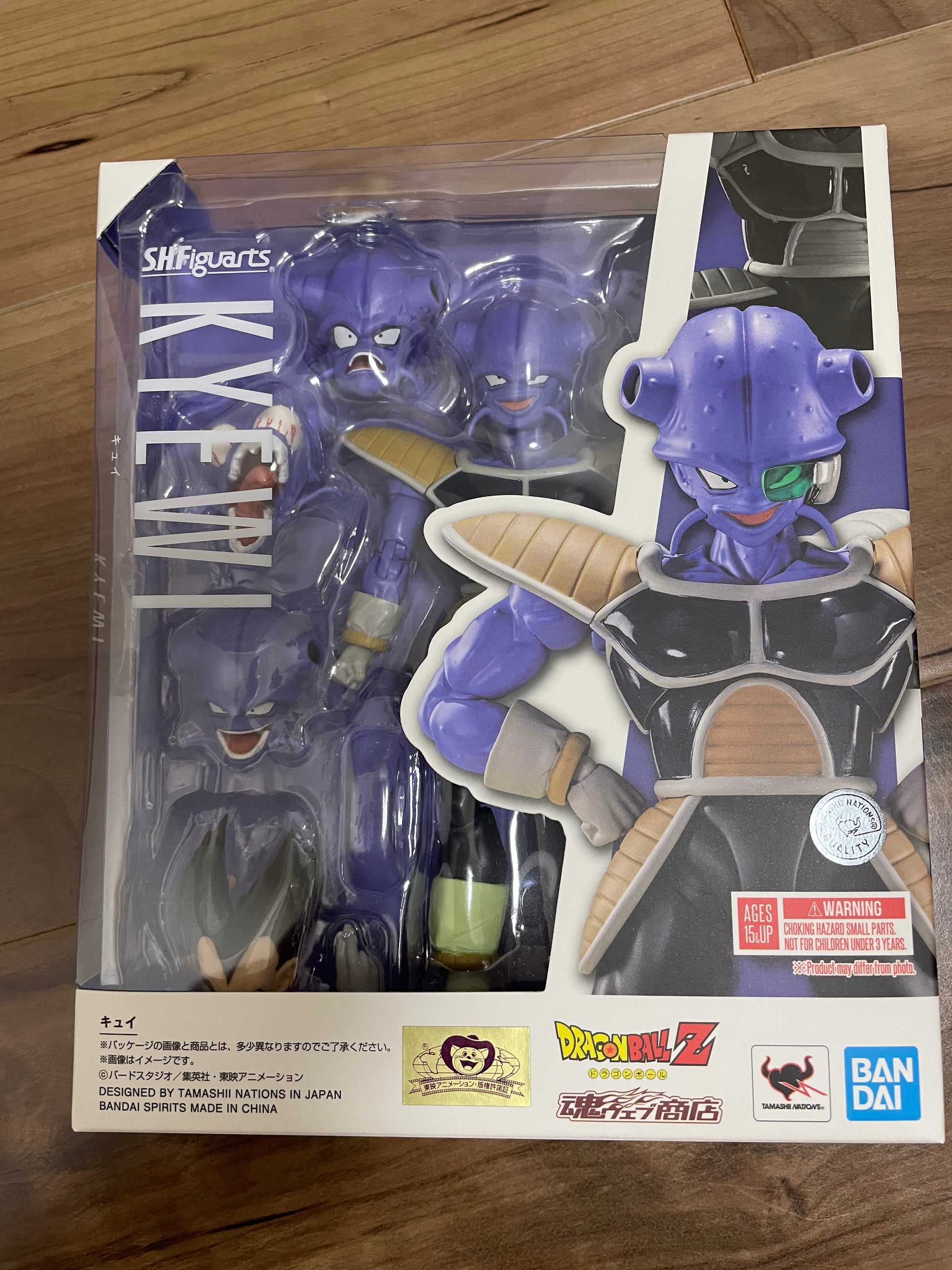 Dragon Ball Z S.H.Figuarts Cui Figure for Sale