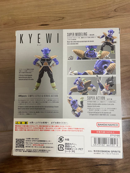 Dragon Ball Z S.H.Figuarts Cui Figure for Sale