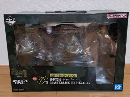 Ichiban Kuji Last One Prize Hiromi Higuruma & Judgeman Figure Buy
