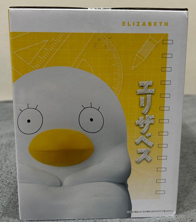 Ichiban Kuji 3-Z Ginpachi Sensei Katsura & Elizabeth Figure Buy