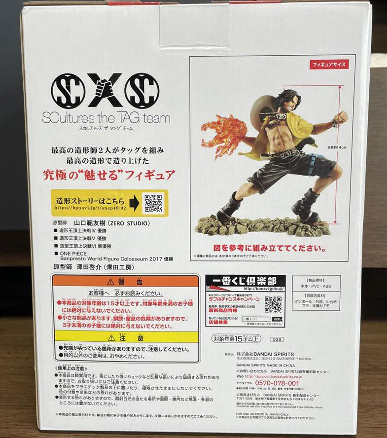 Ichiban Kuji Ace Figure One Piece Memorial Log Last One Prize Buy