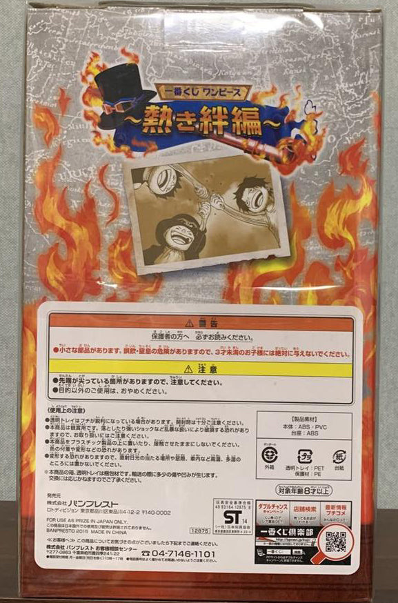 Ichiban Kuji Ace Figure One Piece Passionate Bonds B Prize Buy