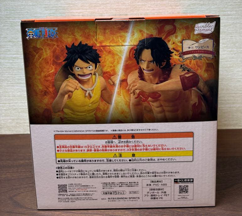 Ichiban Kuji One Piece Dramatic Memories Ace/Luffy Figure Buy