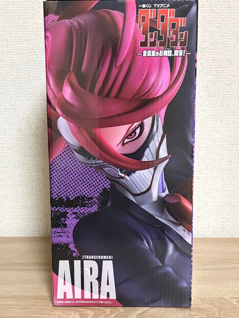 Ichiban Kuji Aira Transformation Figure Dandadan Dance In The Music Room Begins for Sale