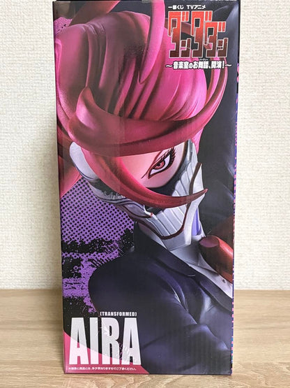 Ichiban Kuji Aira Transformation Figure Dandadan Dance In The Music Room Begins for Sale