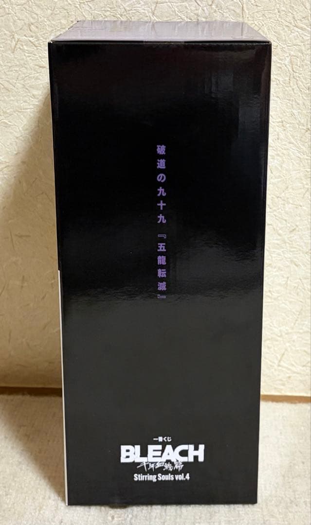 Ichiban Kuji Sousuke Aizen Muken Figure BLEACH Stirring Souls vol.4 Prize C Buy