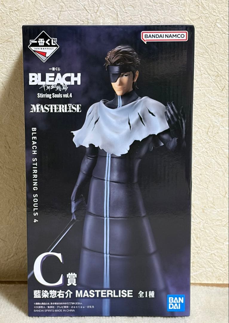 Ichiban Kuji BLEACH Stirring Souls vol.4 Prize C Sousuke Aizen Muken Figure Buy