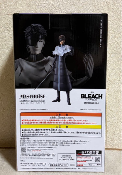 Ichiban Kuji Aizen Muken Figure BLEACH Stirring Souls vol.4 Prize C Buy