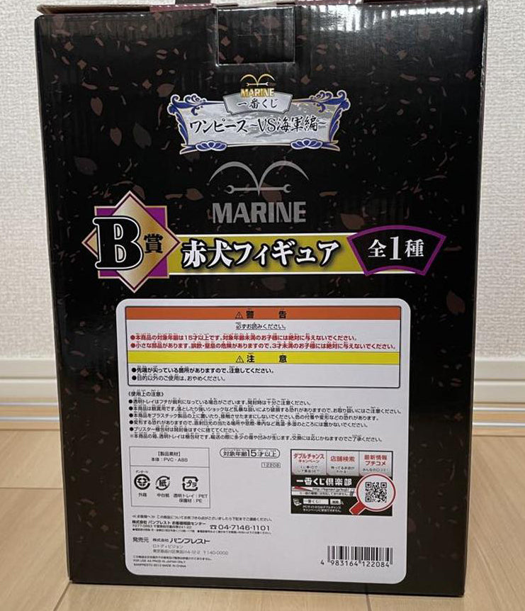 Ichiban Kuji Akainu Figure One Piece VS Navy B Prize Buy