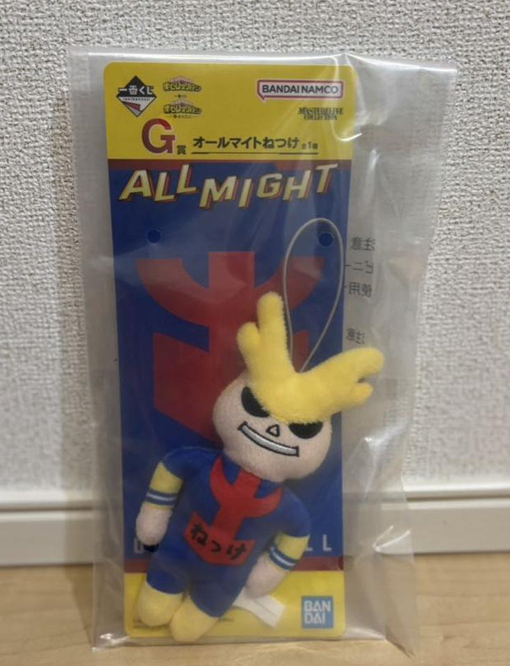 Ichiban Kuji All Might Netsuke Plush Charm My Hero Academia On Top of Happiness Buy