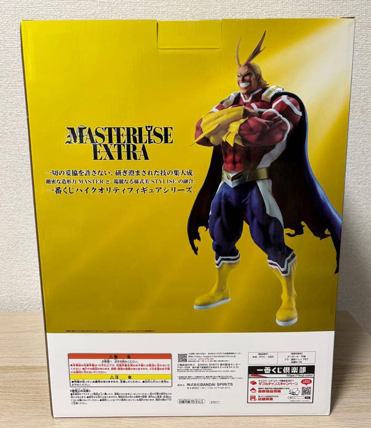Ichiban Kuji All Might Silver Age Figure My Hero Academia Spun Thoughts Last One Prize Buy
