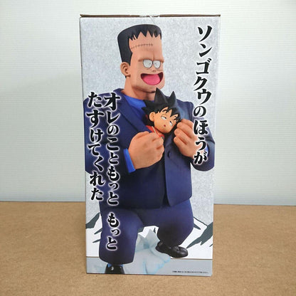 Ichiban Kuji Dragon Ball EX The Red Ribbon Army Last One Prize Android 8 & Goku Figure Buy