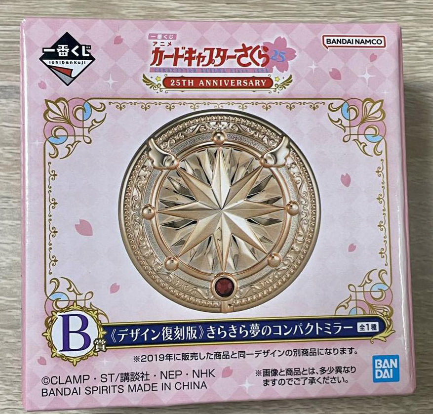 Ichiban Kuji Anime Cardcaptor Sakura 25th Anniversary Compact Mirror for Sale