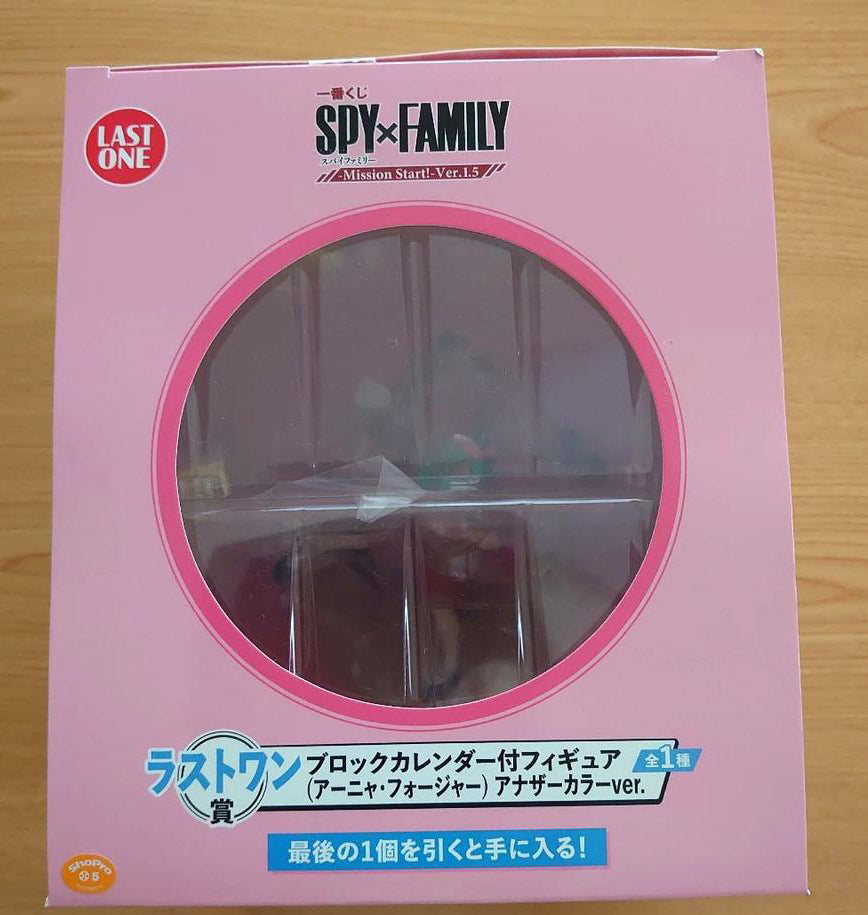 Ichiban Kuji Anya Figure SPY×FAMILY Mission Start Ver.1.5 Last One