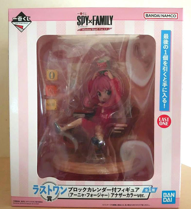 Ichiban Kuji Anya Last One Prize Figure SPY×FAMILY Mission Start Ver.1.5