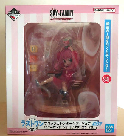 Ichiban Kuji Anya Last One Prize Figure SPY×FAMILY Mission Start Ver.1.5 Buy