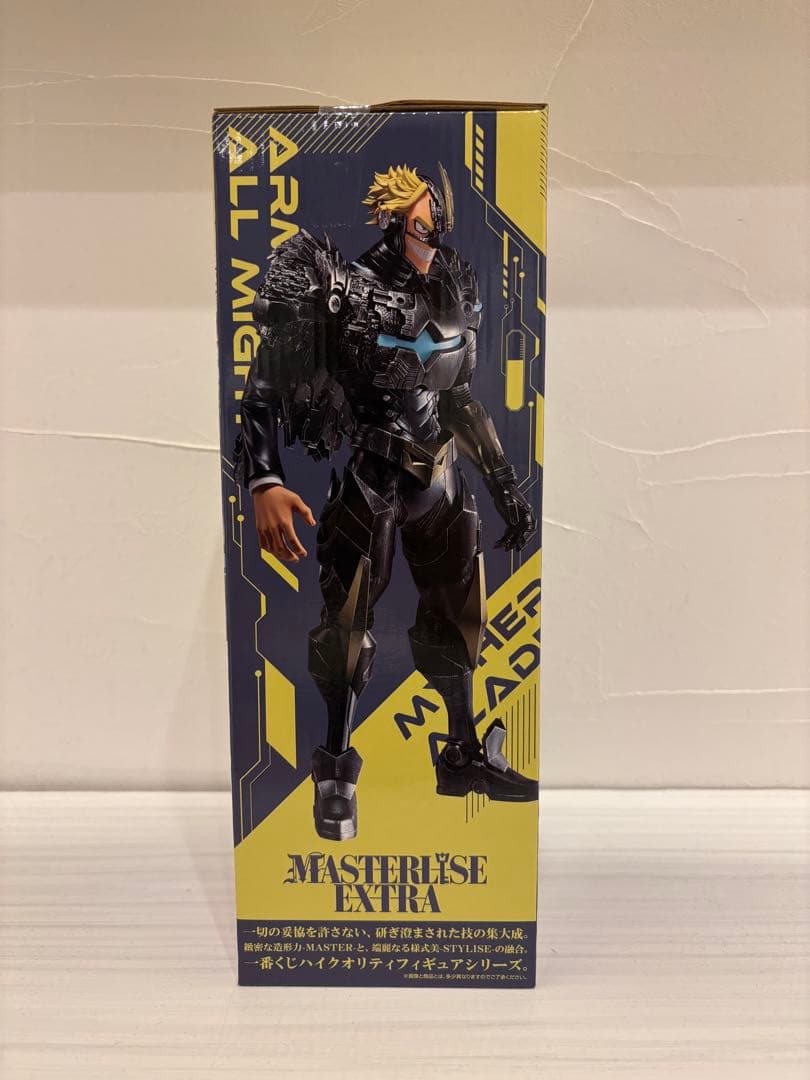 Ichiban Kuji Armored All Might Figure MHA A Story of Reaching Out Forever Last One Prize Buy