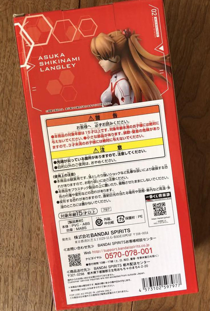 Ichiban Kuji Evangelion: 3.0+1.0 EVA-13 Starting Asuka Figure Prize B for Sale