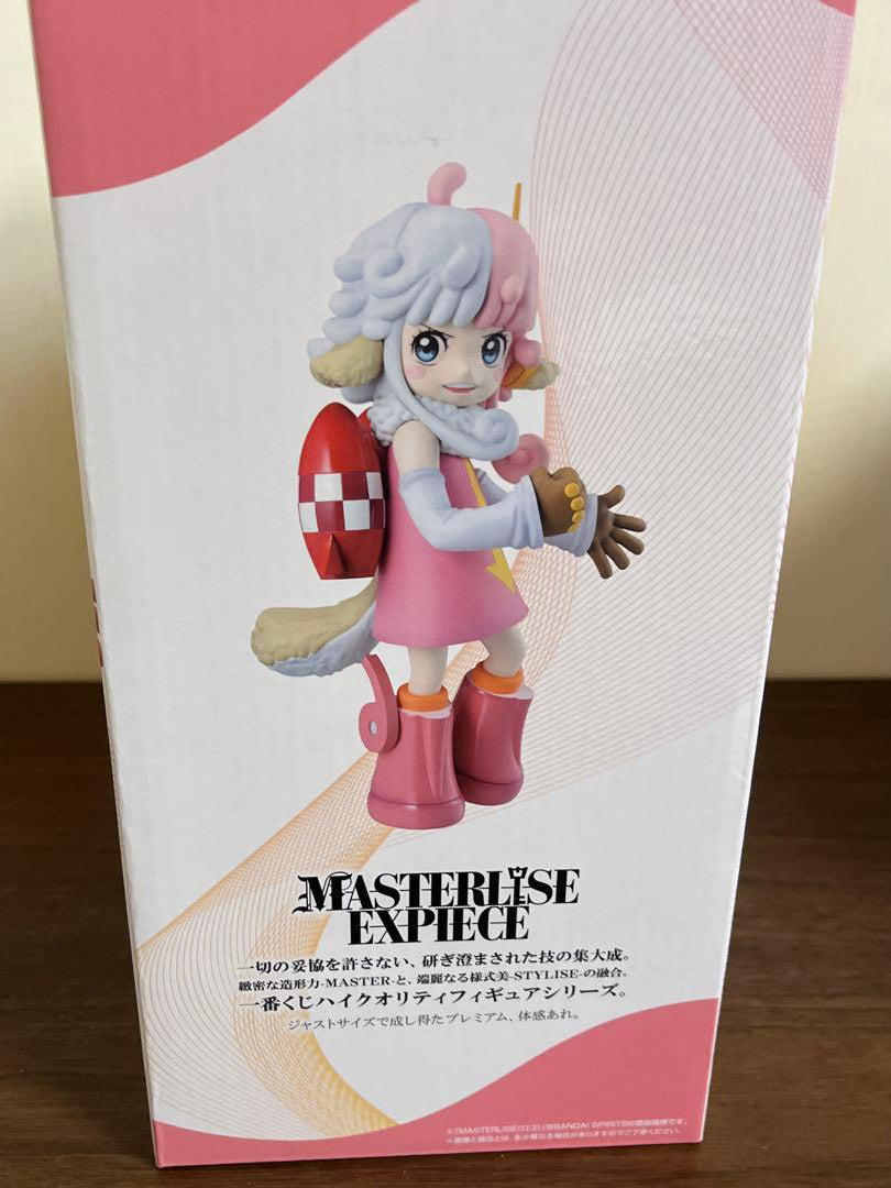 Ichiban Kuji One Piece Future of Imagination Prize D Atlas Figure Buy