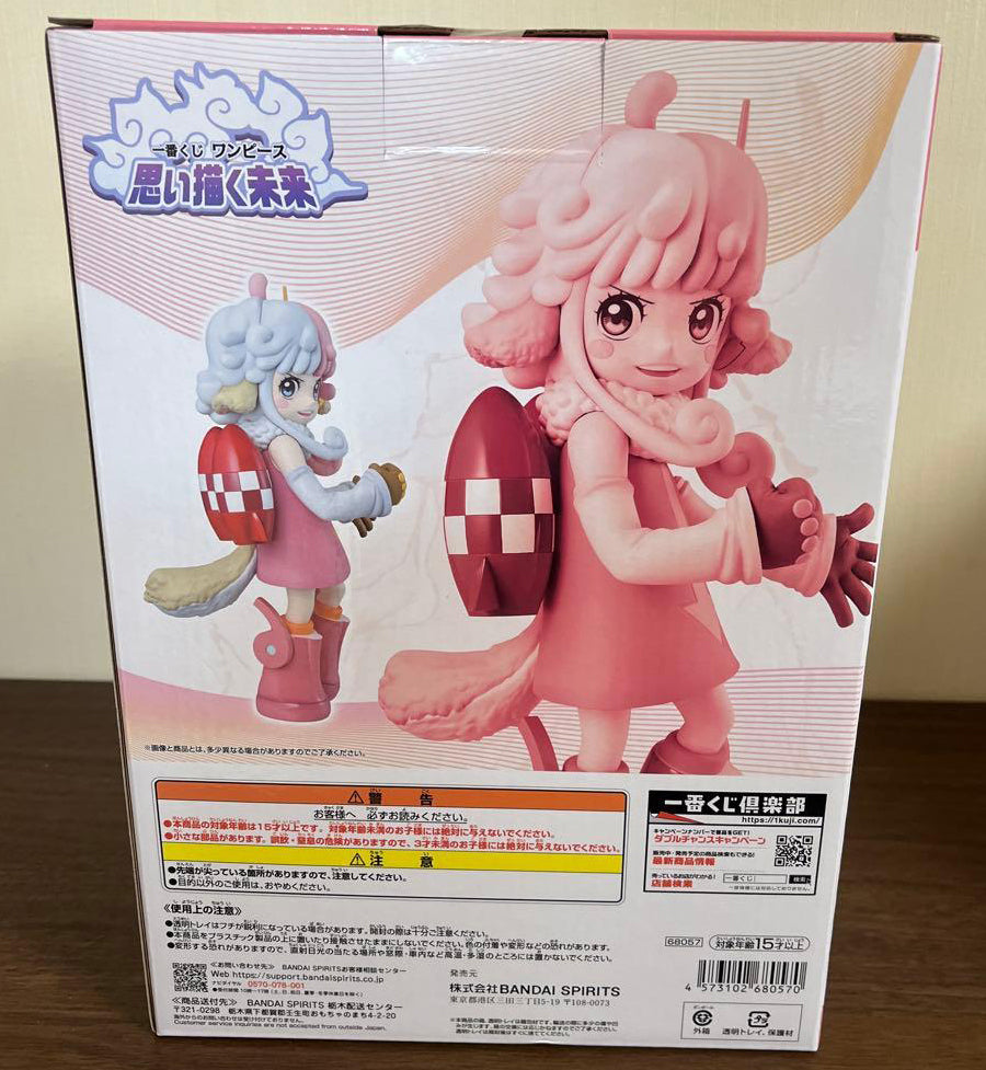Ichiban Kuji One Piece Future of Imagination Prize D Atlas Figure Buy