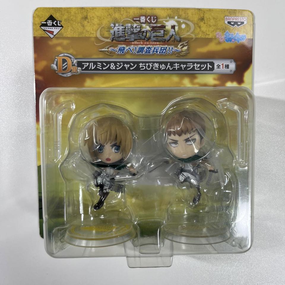 Ichiban Kuji Attack On Titan Armin/Jean Chibi Kyun Chara Figure Buy