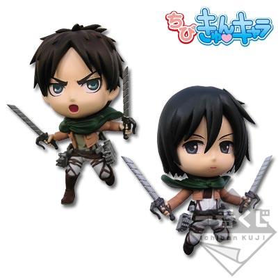 Ichiban Kuji Attack On Titan Fly! Survey Corps Prize B Eren/Mikasa Chibi Kyun Chara Figure Buy