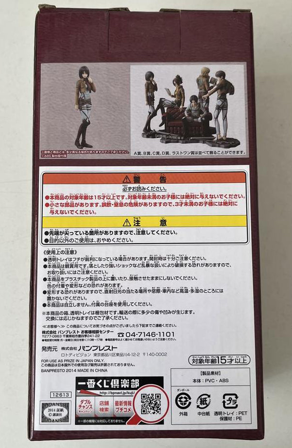 Ichiban Kuji Attack On Titan Freedom Advance Mikasa Figure Buy