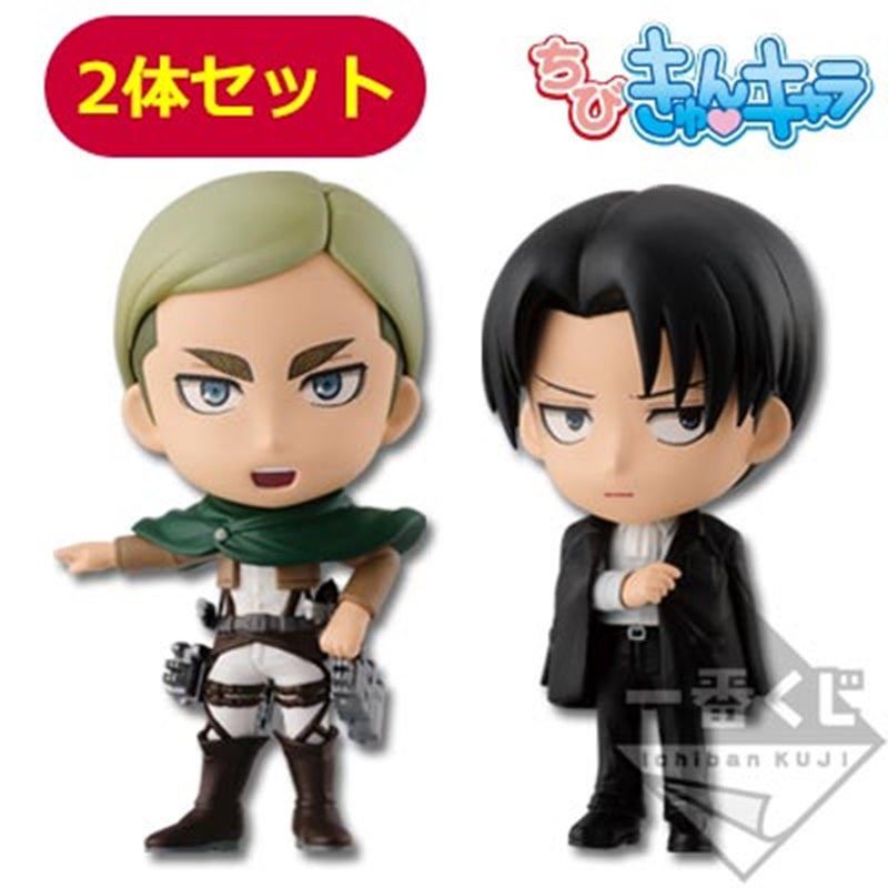 Ichiban Kuji Attack On Titan Freedom Advance Prize E Erwin/Levi Chibi Kyun Chara Figure Buy