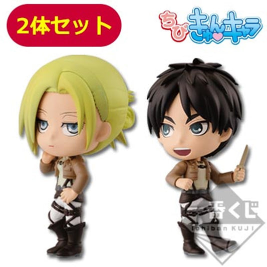 Ichiban Kuji Attack On Titan Freedom Advance Prize F Annie/Eren Chibi Kyun Chara Figure for Sale